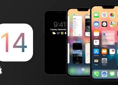 کدام دستگاهها از iOS 14 پشتیبانی می نمایند؟